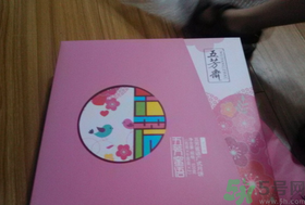 五芳齋月餅怎么樣？五芳齋月餅好吃嗎？