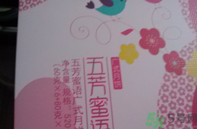 五芳齋月餅怎么樣？五芳齋月餅好吃嗎？