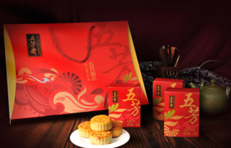 五芳齋月餅好嗎？五芳齋月餅一盒多少元？