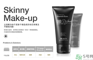 dr.jart銀管和黑管的區(qū)別？蒂佳婷銀色bb和黑色bb哪個好？