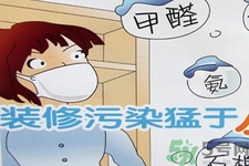 如何檢測甲醛超標(biāo)？甲醛檢測方法有哪些？