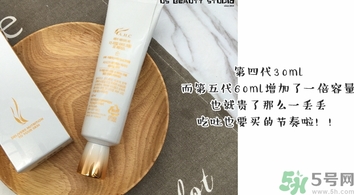 ahc第五代眼霜怎么用？ahc第五代眼霜使用方法