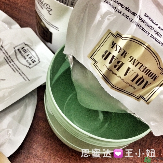 23years old雞蛋面膜怎么樣？23歲雞蛋面膜好用嗎？