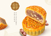 五芳齋月餅怎么樣？五芳齋月餅好吃嗎？