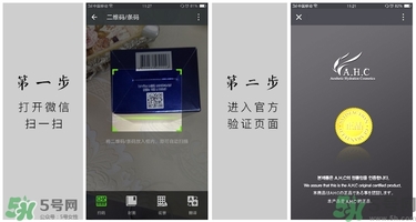 ahc水乳好用嗎？ahc水乳怎么樣？