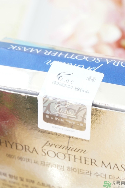 ahc面膜敷完要洗嗎？ahc面膜用完需要洗嗎？