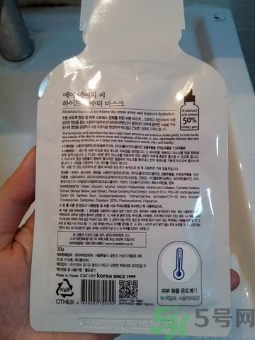 ahc面膜敷完要洗嗎？ahc面膜用完需要洗嗎？