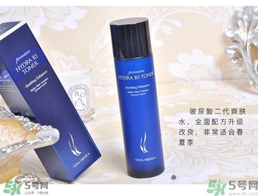 ahc水乳好用嗎？ahc水乳怎么樣？