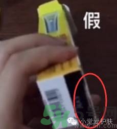 樂敦cc美容液真假辨別？樂敦cc美容液真假鑒別圖