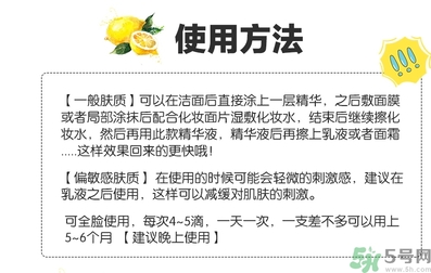 樂敦cc美容液可以白天用嗎？樂敦cc美容液為什么白天不可以用？