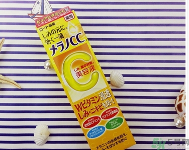 樂敦cc美容液可以白天用嗎？樂敦cc美容液為什么白天不可以用？