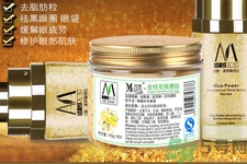 瑪茜金桂花眼膜為什么有刺痛感？