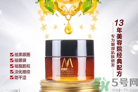 瑪茜金桂花眼膜敷完需要清洗嗎？瑪茜金桂花眼膜使用方法