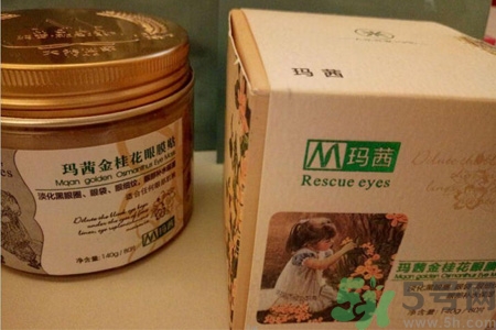 瑪茜金桂花眼膜敷完需要清洗嗎？瑪茜金桂花眼膜使用方法