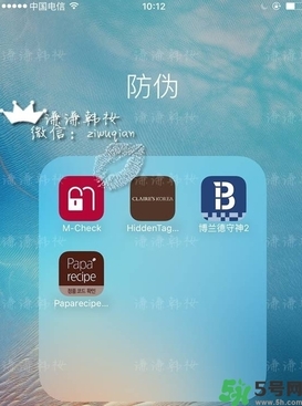 新版春雨面膜真假鑒別 春雨面膜新版防偽碼怎么查？