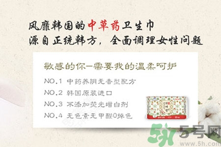 貴愛娘衛(wèi)生巾怎么樣？貴愛娘衛(wèi)生巾好用嗎？