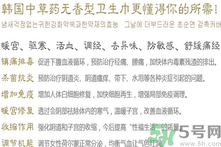 貴愛娘衛(wèi)生巾怎么樣？貴愛娘衛(wèi)生巾好用嗎？