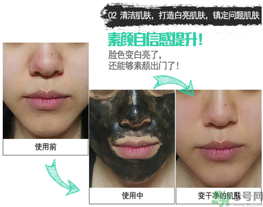 w.lab撕拉面膜好用嗎？w.lab撕拉面膜怎么樣？