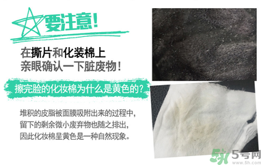 w.lab撕拉面膜好用嗎？w.lab撕拉面膜怎么樣？