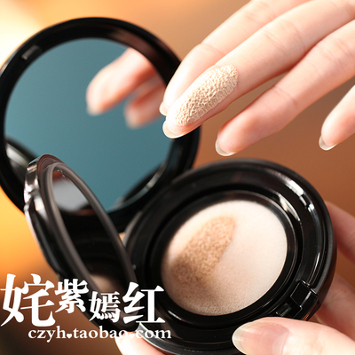 ahc氣墊bb怎么樣？ahc氣墊好用嗎？