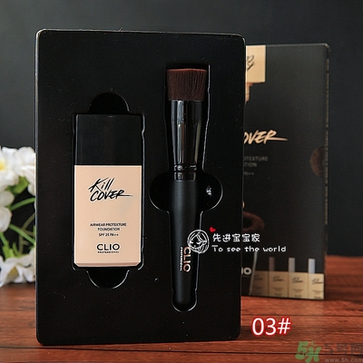 Clio珂萊歐安瓶無瑕水潤粉底液怎么樣？使用方法