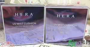 赫拉氣墊哪款最好用？赫拉h(huán)era氣墊真假鑒別