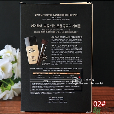 Clio珂萊歐安瓶無瑕水潤粉底液怎么樣？使用方法
