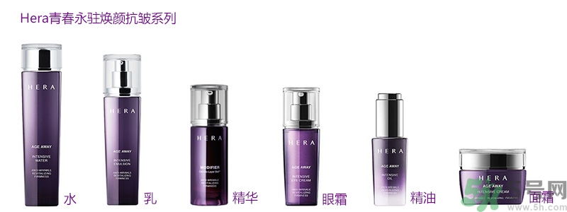 赫拉適合油性皮膚嗎？hera適合什么膚質？