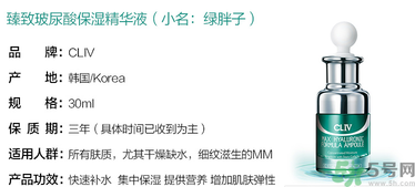 cliv是什么牌子？cliv在韓國(guó)什么檔次？