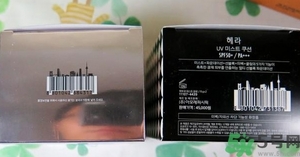 赫拉氣墊哪款最好用？赫拉h(huán)era氣墊真假鑒別