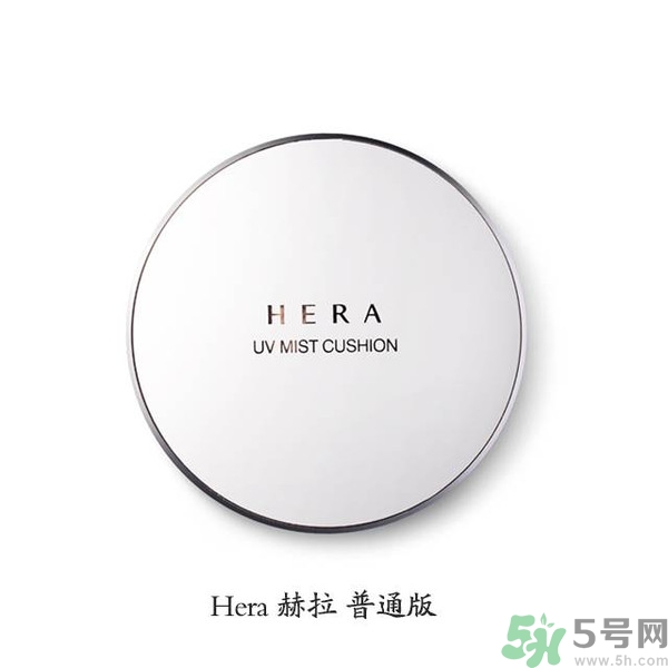 赫拉氣墊哪款最好用？赫拉h(huán)era氣墊真假鑒別