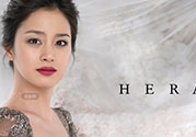 赫拉是哪個國家的牌子？hera赫拉是什么檔次？