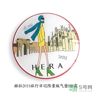 赫拉氣墊哪款最好用？赫拉h(huán)era氣墊真假鑒別