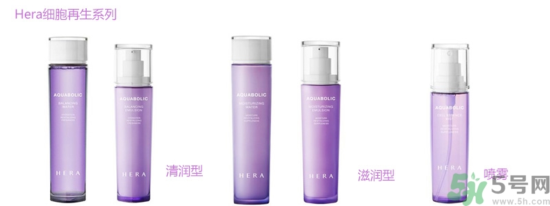 赫拉適合油性皮膚嗎？hera適合什么膚質？