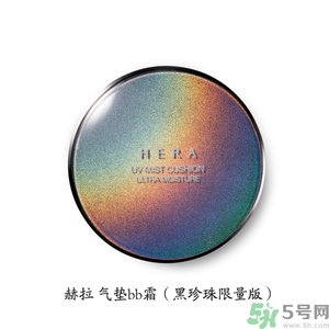 赫拉氣墊哪款最好用？赫拉h(huán)era氣墊真假鑒別