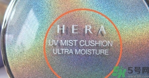 赫拉氣墊哪款最好用？赫拉h(huán)era氣墊真假鑒別