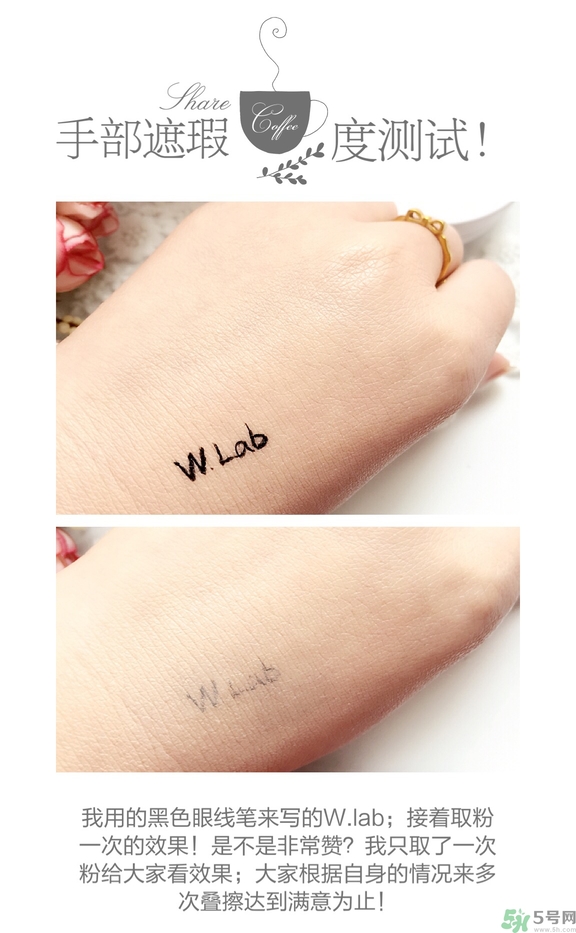 w.lab雪花氣墊好用嗎？w.lab雪花氣墊多少錢(qián)？