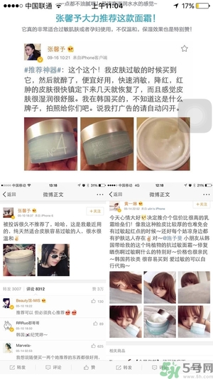acwell n4面霜好用嗎？艾珂薇n4面霜怎么樣？