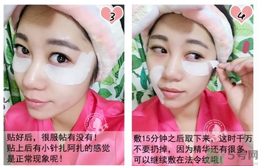 蛇毒眼膜孕婦可以用嗎？ 日本spa蛇毒眼膜孕婦能用嗎？