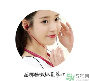 iu李智恩桃花妝怎么化？iu李智恩桃花妝怎么打造？