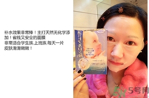 mandom曼丹嬰兒面膜怎么用？曼丹嬰兒面膜使用方法
