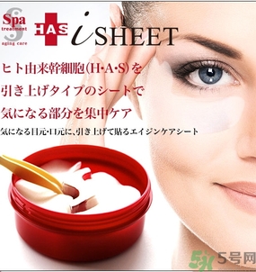 spa紅蛇毒眼膜功效 紅蛇毒眼膜敷多久怎么用？