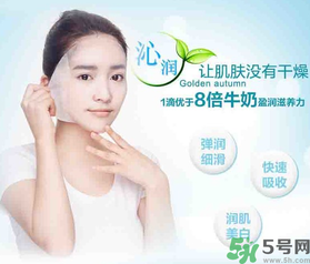 20歲用什么面膜好？20歲的女生用什么面膜好？
