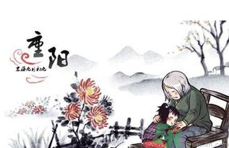重陽節(jié)是什么星座？重陽節(jié)出生是什么星座？