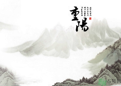 重陽節(jié)是陰歷還是陽歷？重陽節(jié)是什么意思？