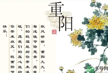 重陽(yáng)節(jié)出生的人好嗎？重陽(yáng)節(jié)出生的人怎么取名？