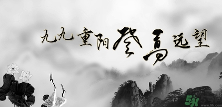 重陽(yáng)節(jié)登高的由來(lái) 重陽(yáng)節(jié)登高要注意什么？