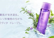 黛珂紫蘇水專(zhuān)柜價(jià)格,黛珂紫蘇水全球價(jià)格表介紹