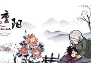 重陽節(jié)是陰歷還是陽歷？重陽節(jié)是什么意思？