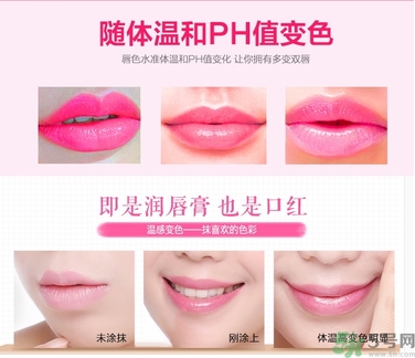 kailijumei果凍唇膏怎么樣？泰國真花果凍唇膏好用嗎？